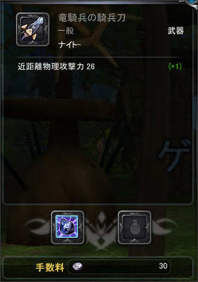 強化イメージ01.jpg 強化イメージ01.jpg